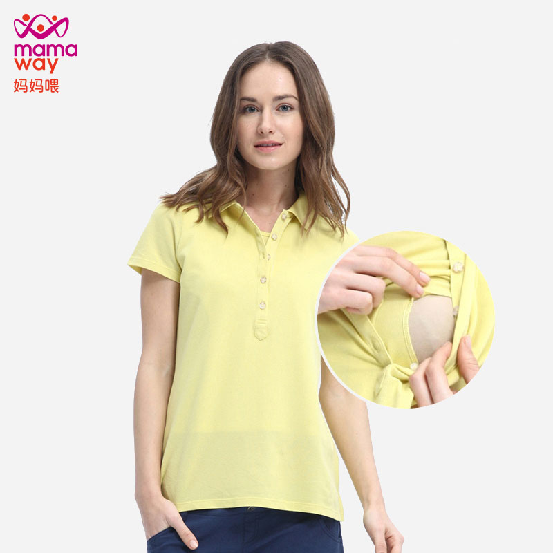 妈妈喂 基本POLO衫孕妇装哺乳上衣外出服 弹力运动款喂奶衣1515|ruв категории Всё для беременных и кормящих, дом одежды/кормления./осень белье, грудные одежды - от Buy2taobao.com для оказания профессиональной услуги покупки агента Taobao