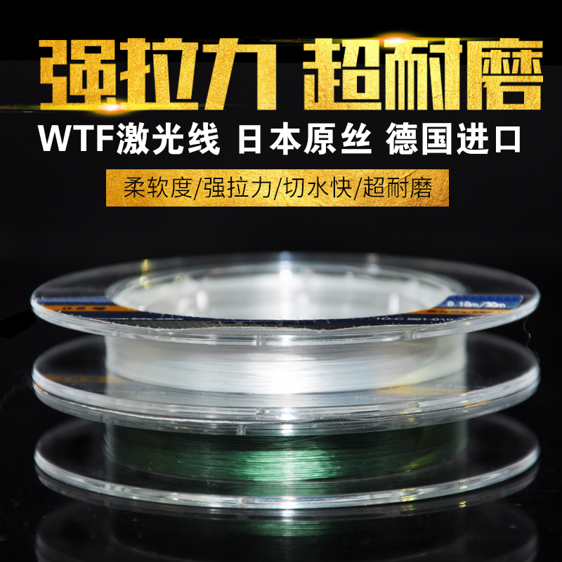 WFT laser Super pull Japan pe Raw silk Germany Imported Fishing line Mergein the Outdoor/Mountaineer/Camping/Travel Goods , Fishing equipment , Fishing line category - from Buy2taobao.com to provide professional Taobao agent buy service