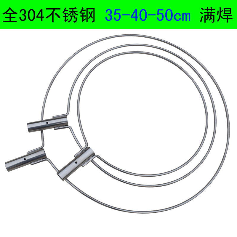 304不鏽鋼抄網頭用單圈6mm粗徑鋼圈堅固實心撈網圈35cm/40cm/50cm在類目 戶外/登山/野營/旅行用品, 垂釣裝備, 抄網頭中 - 來自Buy2taobao.com提供專業的淘寶代購服務