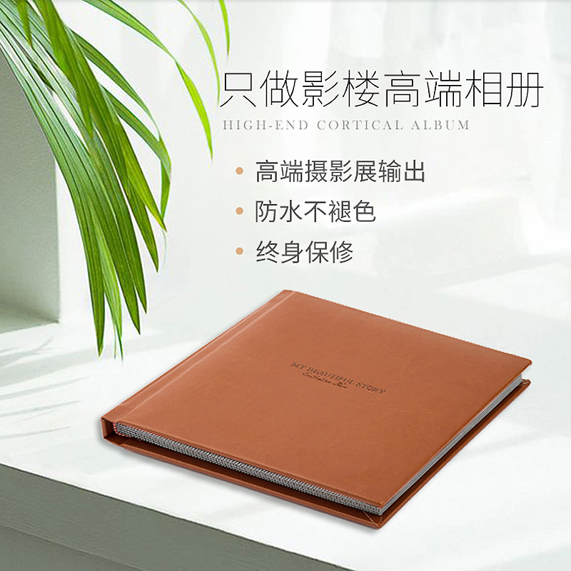 High-end cortex Wedding photos album make children baby Family portraits Classmate Album Autograph book Photo book customizedin the Personalized custom/Design Services/DIY , Daily/Decorative custom , Albums/Photo books/Anaglyph category - from Buy2taobao.com to provide professional Taobao agent buy service