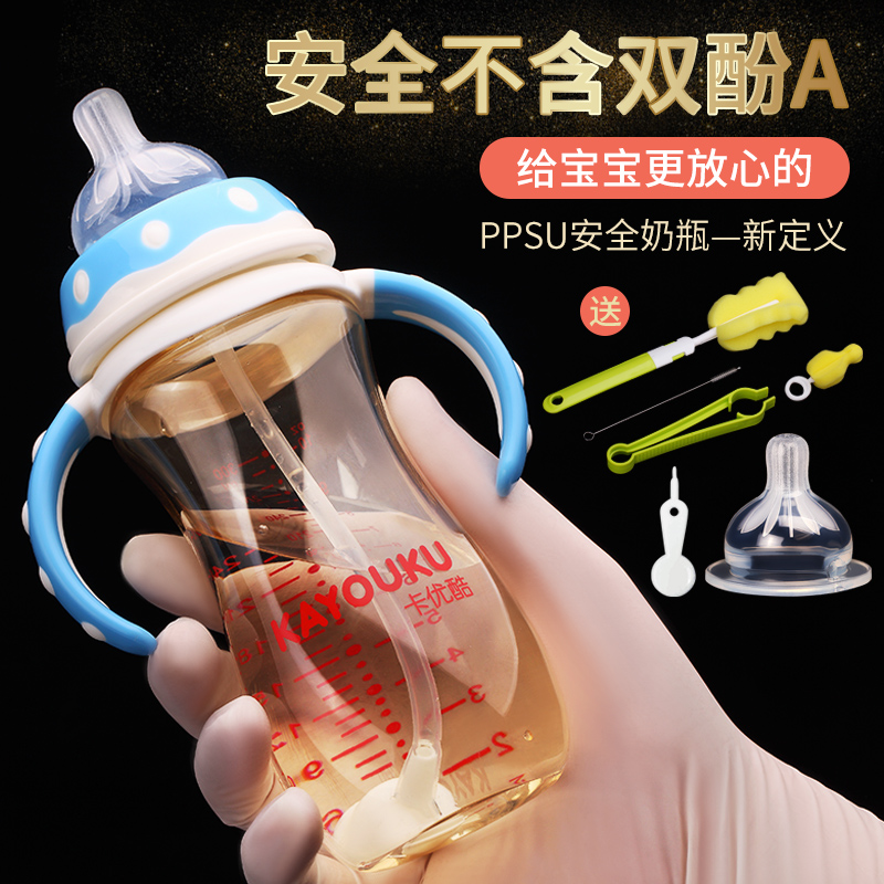 卡優酷PPSU奶瓶新生嬰兒防脹氣防嗆奶寬口徑重力球防摔180ml310ml在類目 尿片/洗護/餵哺/推車牀, 奶瓶/奶瓶相關, 奶瓶中 - 來自Buy2taobao.com提供專業的淘寶代購服務