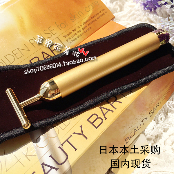 日本 BEAUTY BAR 24K黄金棒美容棒提拉紧致按摩仪 导入棒|msdalam kategori Penjagaan diri/kesihatan/peralatan urut, Kosmetologi/alat bantuan badan, mesin Face-lift/alat muka-angkat - dari Buy2taobao.com untuk memberikan perkhidmatan ejen Taobao profesional membeli