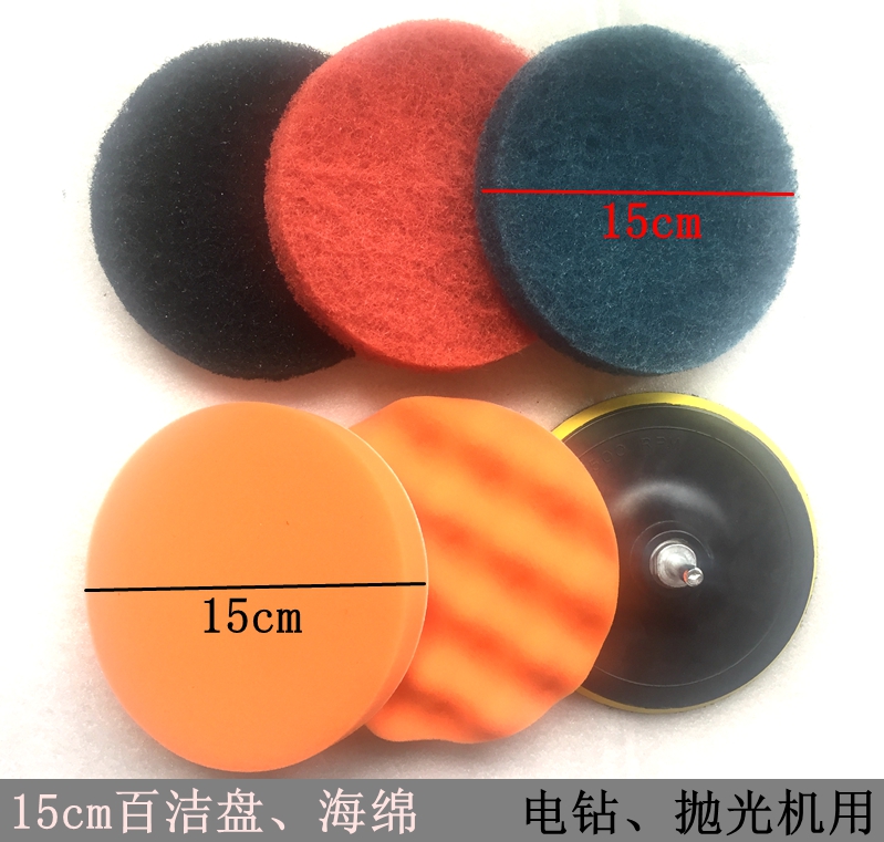 Industrial scouring pad,Kitchen cloth,floor,ceramic tile Cleaning Tools Electric Purple Disk,Cleaning toolin the Family/Personal Cleaning Tools , Housework/Floor cleaning equipment , Sponge category - from Buy2taobao.com to provide professional Taobao agent buy service
