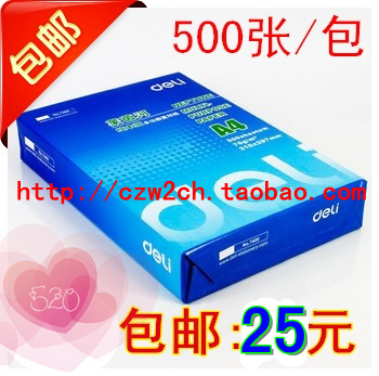 得力复印纸 A4打印 莱茵河纯木浆高档办公纸70g 80g 500张/包邮|msdalam kategori peralatan pejabat/Supplies/Perkhidmatan yang berkaitan, Kertas pejabat, salinan kertas - dari Buy2taobao.com untuk memberikan perkhidmatan ejen Taobao profesional membeli