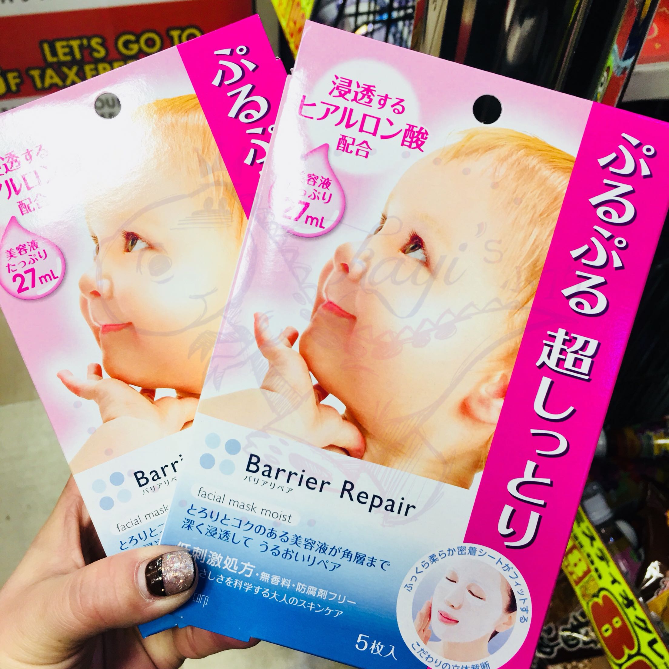 日本曼丹/Mandom玻尿酸弹力紧致补水高保湿宝宝婴儿肌面膜5片在类目 洗护清洁剂/卫生巾/纸/香薰, 洗发沐浴/个人清洁, 面部清洁/护理, 面膜中 - 来自Buy2taobao.com提供专业的淘宝代购服务