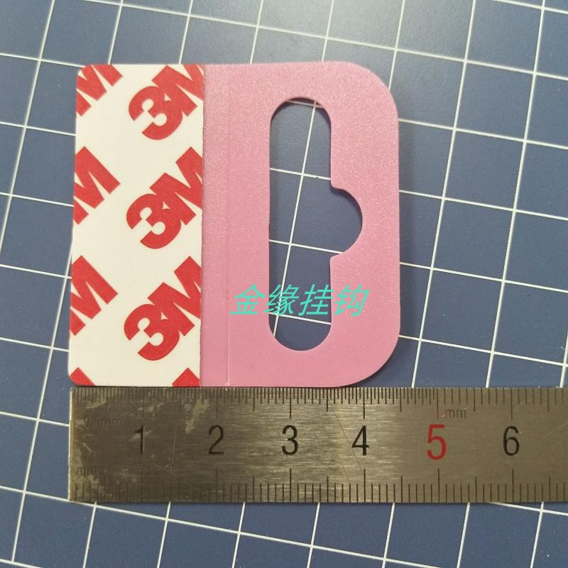 厂家直销粉色飞机孔圆孔挂钩自粘3M胶定制彩色彩盒塑料钩子可定制在类目 家居饰品, 装饰挂钩中 - 来自Buy2taobao.com提供专业的淘宝代购服务