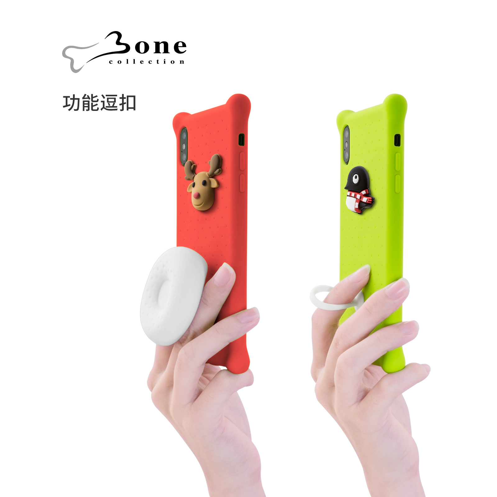 Bone 蹦克〡功能逗扣 頸挂繩 Q環 收線扣 置換替換裝 可支架在類目 3C數碼配件, 手機配件, 手機飾品, 手機掛件/手機鏈中 - 來自Buy2taobao.com提供專業的淘寶代購服務