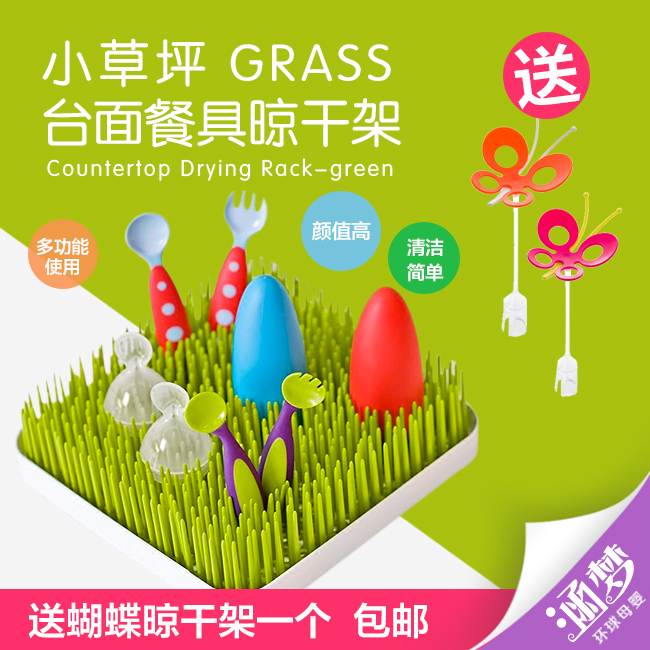 美国Boon宝宝小草坪台面奶瓶干燥架晾干架通风防菌餐具 新生儿|ruв категории подгузник/шампунь/вскармливать/тележка кроватью, рожок/рожок, связанных, сушилка - от Buy2taobao.com для оказания профессиональной услуги покупки агента Taobao