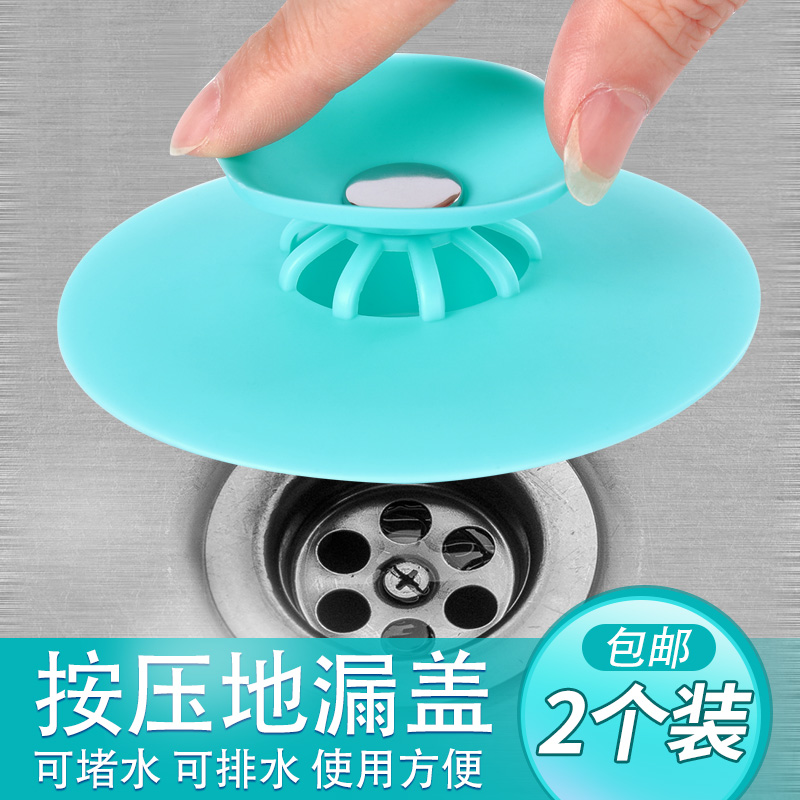 厨房水池塞子卫生间下水道防臭器按压式地漏盖洗手盆塞堵漏水过滤在类目 家庭/个人清洁工具, 卫浴用具/卫浴配件, 水塞中 - 来自Buy2taobao.com提供专业的淘宝代购服务