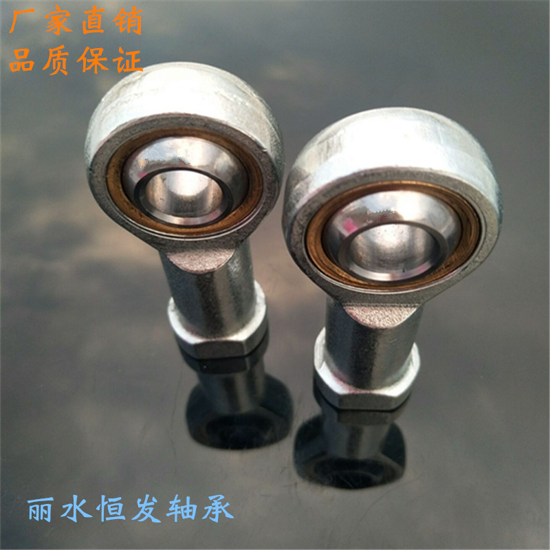 气缸配件 光轴光杆 PHSA内罗纹自润滑鱼眼杆端关节轴承SI5T/K-35在类目 五金/工具, 机械五金, 滚动轴承, 关节轴承中 - 来自Buy2taobao.com提供专业的淘宝代购服务