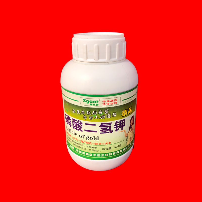 磷酸二氢钾多菌种药一络双复熬合控旺剂促花王3号塑型打顶壮蒂灵在类目 农用物资, 肥料, 新型肥料中 - 来自Buy2taobao.com提供专业的淘宝代购服务