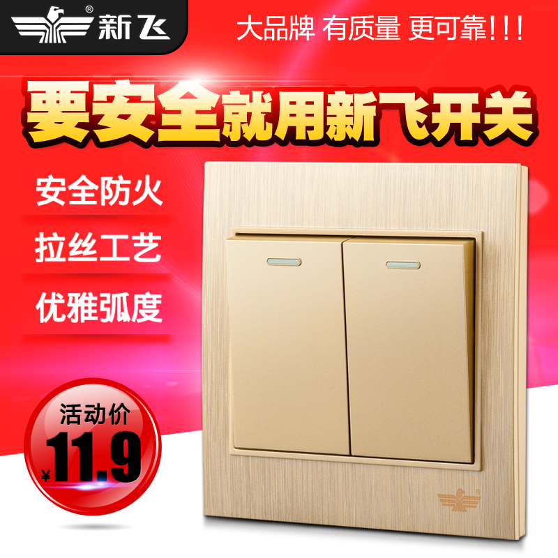 86 Wall switch socket panel Package household Champagne Gold Wire 2 Double Double controlin the Electronic/Electrician , Switch , Dual control switch category - from Buy2taobao.com to provide professional Taobao agent buy service
