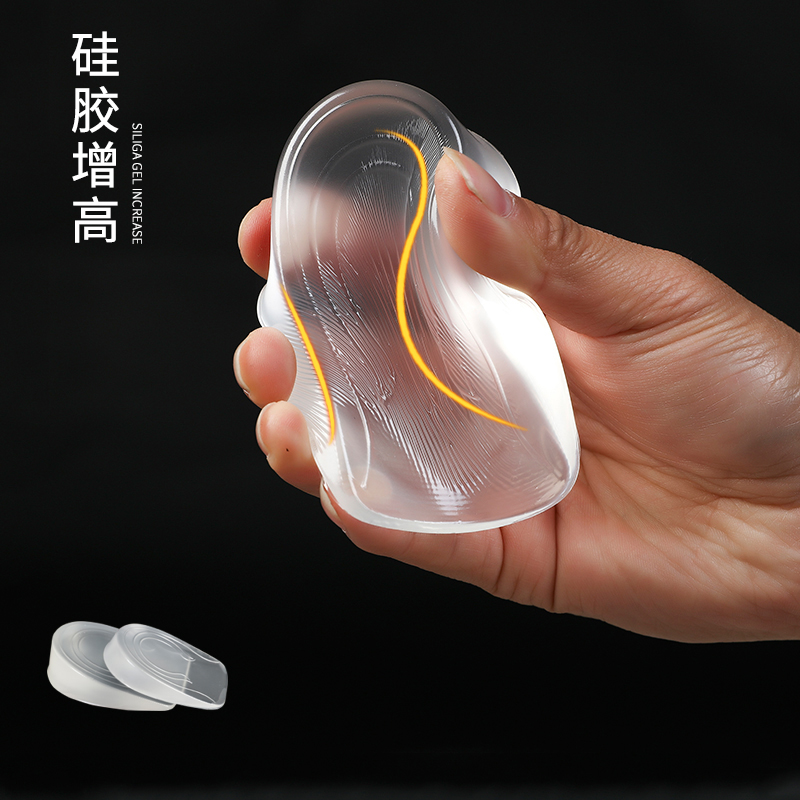 透明硅胶隐形内增高鞋垫男式女式加厚后半垫半码垫磨脚隐型后跟垫在类目 服饰配件/皮带/帽子/围巾, 鞋包/皮带配件, 鞋子配件, 增高垫中 - 来自Buy2taobao.com提供专业的淘宝代购服务