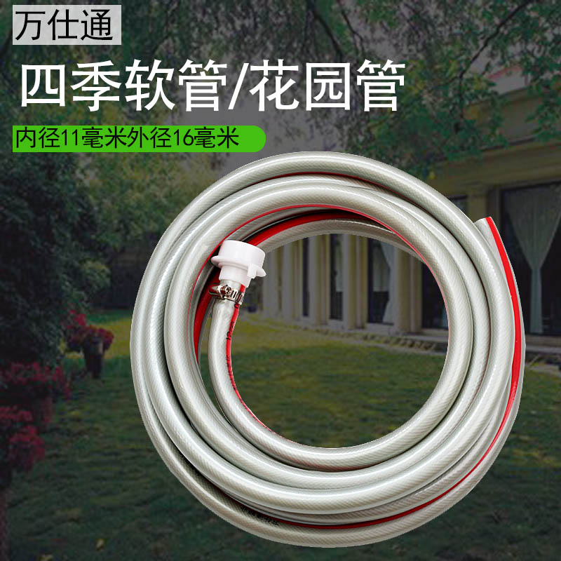 Silver gray Four seasons hose Network management Line pipe Diversion Watering Car wash water Barrel winter winter Four seasonsin the Flower delivery/Flowers simulation/Plants gardening , Gardening supplies , Garden Hose/Hose/Yarn package category - from Buy2taobao.com to provide professional Taobao agent buy service