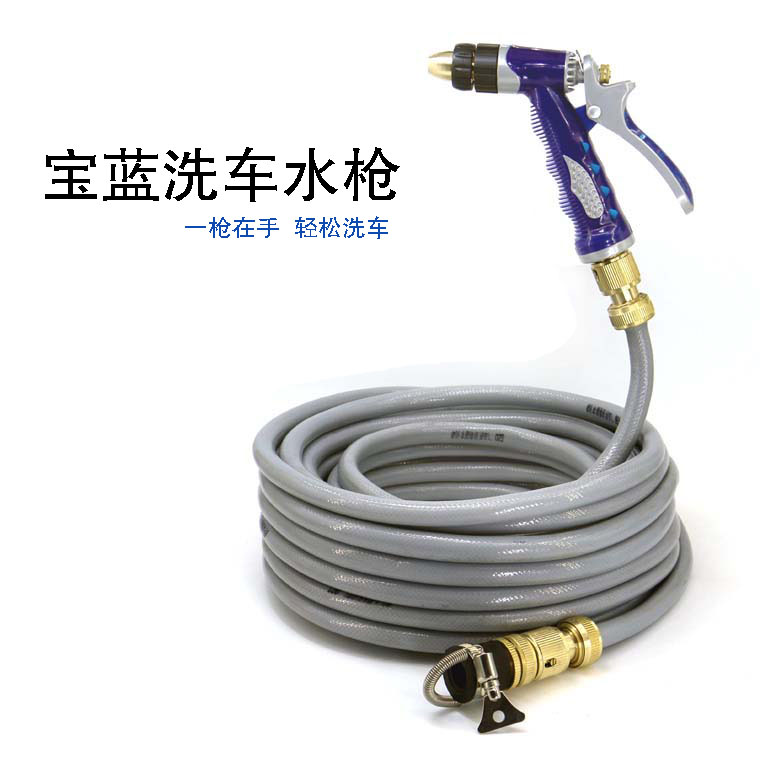 Flower sprinkling Car Wash Water pipe Water gun Car clean Supplies Spray gun suit Car clean tool Nozzlein the Car/Articles/Fitting/Refit , Car cleaning supplies/Cleaning Tools , Car wash water gun category - from Buy2taobao.com to provide professional Taobao agent buy service