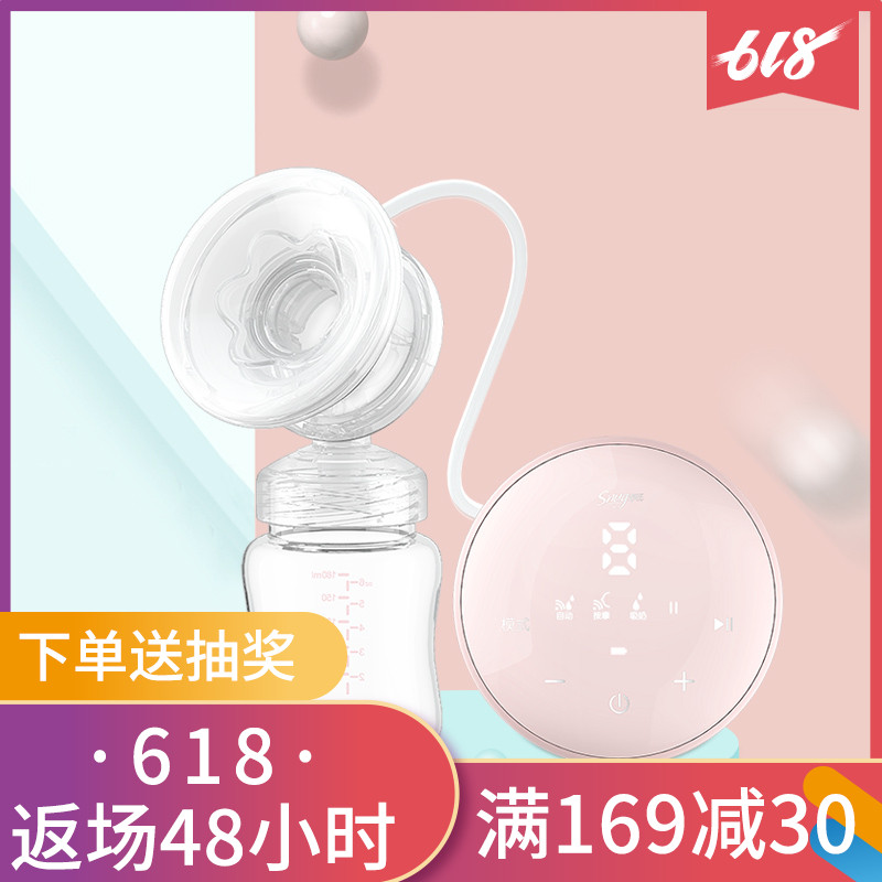 舒氏电动吸奶器自动按摩正品无痛静音挤奶拔奶器大吸力可充电便携|ruв категории Всё для беременных и кормящих, мама дородового и послеродового товаров, Молокоотсос - от Buy2taobao.com для оказания профессиональной услуги покупки агента Taobao