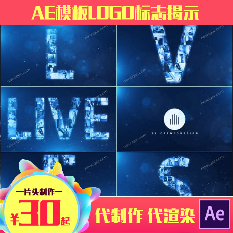 文字logo10大气文字镂标志展示ae模板片头素材视频制作代改代渲染在类目 商务/设计服务, 设计服务, FLASH/动画制作中 - 来自Buy2taobao.com提供专业的淘宝代购服务