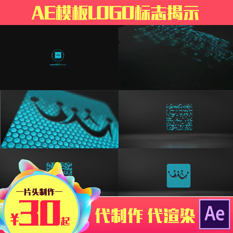 Written words logo36 science and technology style sign Exhibition ae Template Titles source material video make Renderingin the Business affairs/Design Services, Design Services, FLASH/Animation production category - from Buy2taobao.com to provide professional Taobao agent buy service