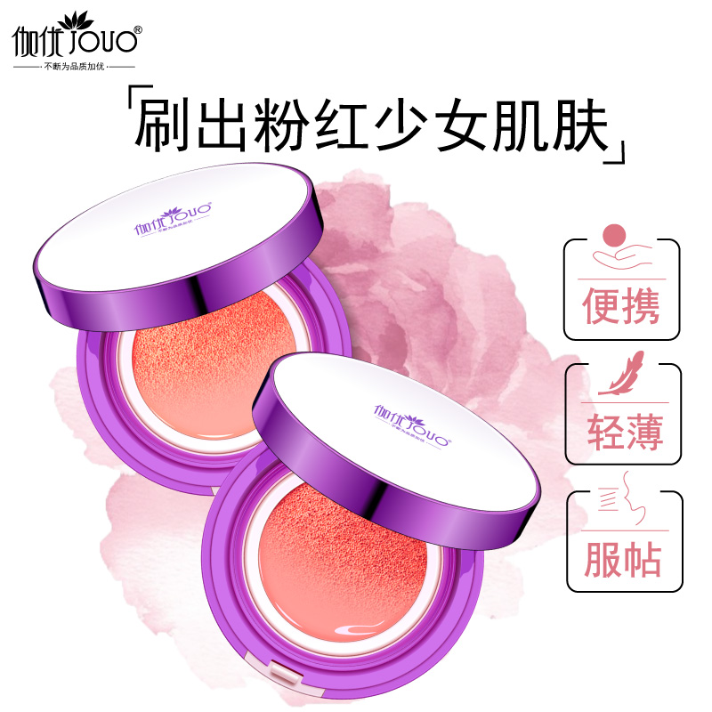伽优正品自然修容气垫腮红裸妆持久保湿晒红粉非防水美少女初学者|ruв категории Косметика, краснеть/румяна - от Buy2taobao.com для оказания профессиональной услуги покупки агента Taobao