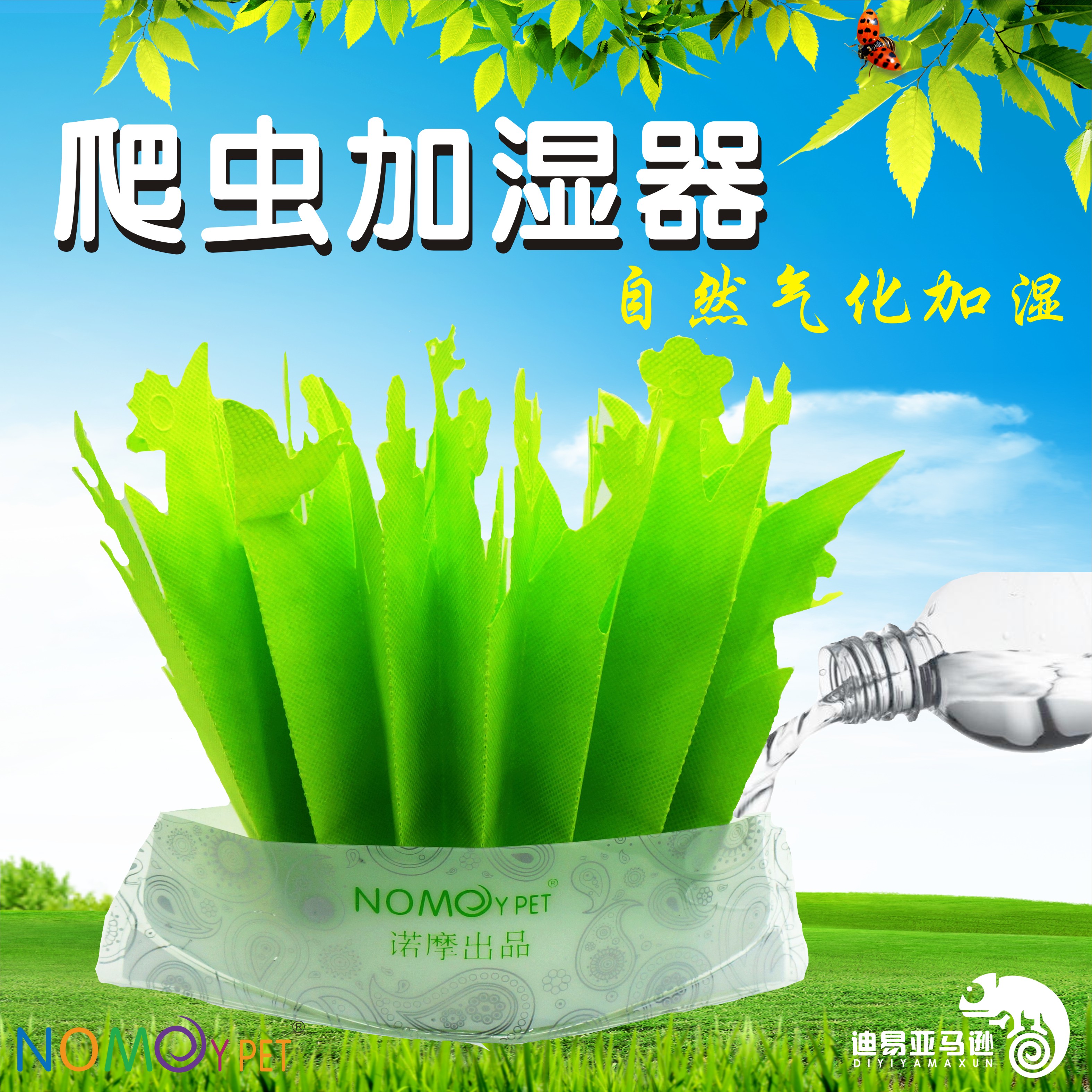 自然爬蟲加濕器陸龜箱蜥蜴加濕爬蟲箱保濕仿真增濕器飼養箱造景在類目 寵物/寵物食品及用品, 爬蟲/鳴蟲及其用品, 爬蟲/鳴蟲用具中 - 來自Buy2taobao.com提供專業的淘寶代購服務