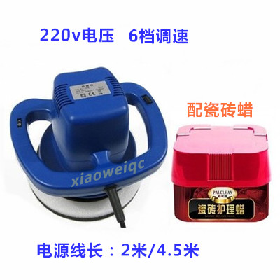 220V汽车打蜡机 抛光机 家用地板打蜡机 调速打蜡机 配瓷砖蜡在类目 汽车/用品/配件/改装, 汽车美容/保养/维修, 汽车美容漆/膜/蜡工具, 抛光机/封釉机中 - 来自Buy2taobao.com提供专业的淘宝代购服务