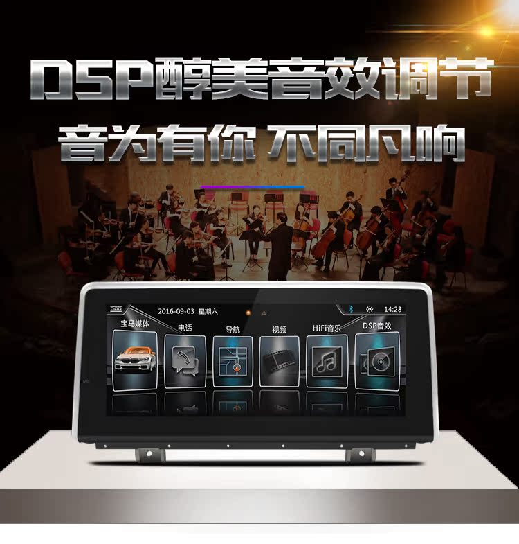 车雅宝马新X1、2系10.25寸DSP芯片改装版智能车机导航|ruв категории автомобиль/товаров/аксессуары/переоснащение, автомобильный GPS - навигатор и аксессуары, умная машина машина навигации - от Buy2taobao.com для оказания профессиональной услуги покупки агента Taobao
