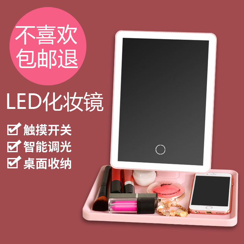 镜子化妆镜带灯LED补光台式欧式大号学生少女宿舍桌面梳妆公主镜在类目 家庭/个人清洁工具, 个人洗护清洁用具, 梳子/便携用镜, 随身化妆镜中 - 来自Buy2taobao.com提供专业的淘宝代购服务