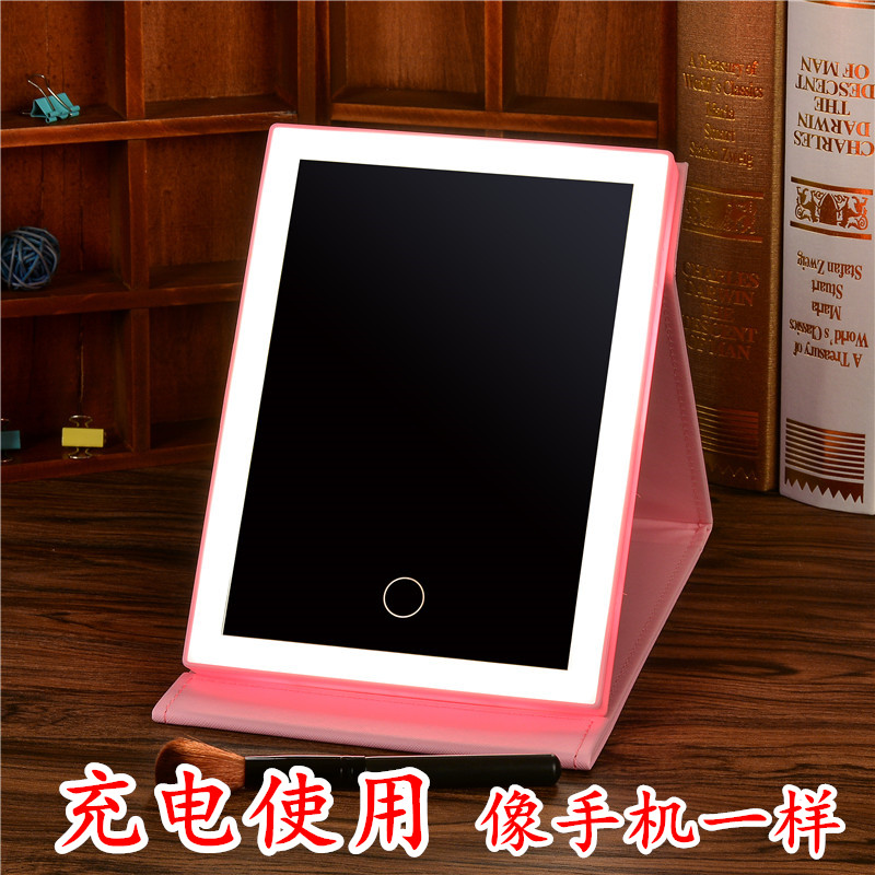 charge intelligence Beauty Mirror LED Cosmetic mirror LIGHT fold convenient Take it with you Net Red Trill Desktop Mirror childin the Family/Personal Cleaning Tools , Personal care cleaning appliances , Comb/Portable with a mirror , Portable mirror  category - from Buy2taobao.com to provide professional Taobao agent buy service