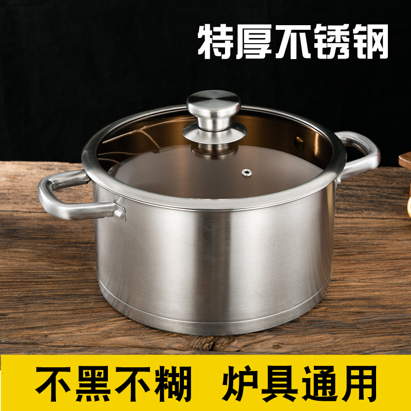 特厚不锈钢汤锅家用燃气煲汤锅加厚不粘煮粥锅奶瓶锅电磁炉专用锅|msdalam kategori dapur/memasak Appliances, memasak Appliances, Periuk belanga/Pot/cerek, stockpot - dari Buy2taobao.com untuk memberikan perkhidmatan ejen Taobao profesional membeli