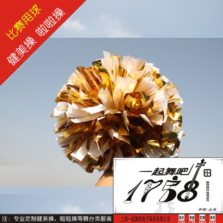 1758 Metal Light Hand flowers Middle Handle Cheerleading Flower ball Environmental protection do not fade/Full sizein the Sports/Yoga/Fitness/Fans supplies , Dance/Aerobics/Gymnastics , Cheerleading , Cheerleading ball category - from Buy2taobao.com to provide professional Taobao agent buy service