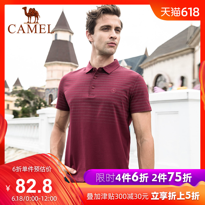 駱駝牌男裝2019夏季新款修身翻領polo衫條紋中青年休閑短袖T恤男在類目 男裝, Polo衫中 - 來自Buy2taobao.com提供專業的淘寶代購服務