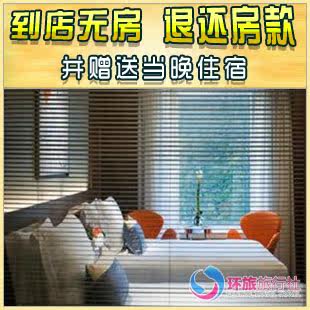 香港宾馆特价预定 香港南湾海景酒店近海洋公园 香港酒店预订住宿