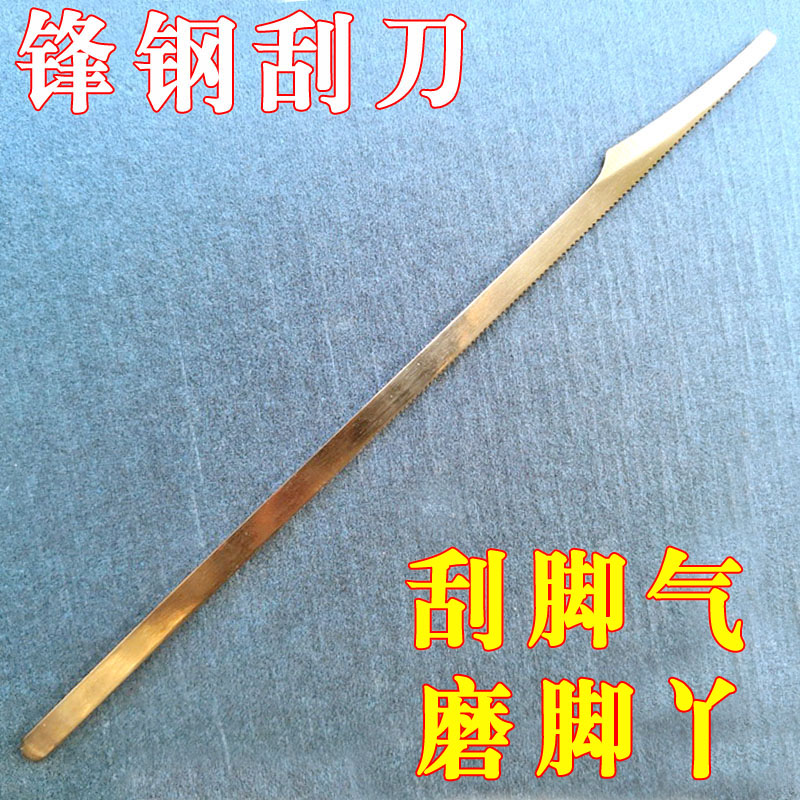 undefined51 Feet polish relieve itching Frontal steel scraper Yangzhou Three knives Pedicure knife Feet scraper Scraping foot knifeundefinedin the Family/Personal Cleaning Tools , Personal care cleaning appliances , Nail clippers/Nail clippers , Nail/Manicure Set category - from Buy2taobao.com to provide professional Taobao agent buy service