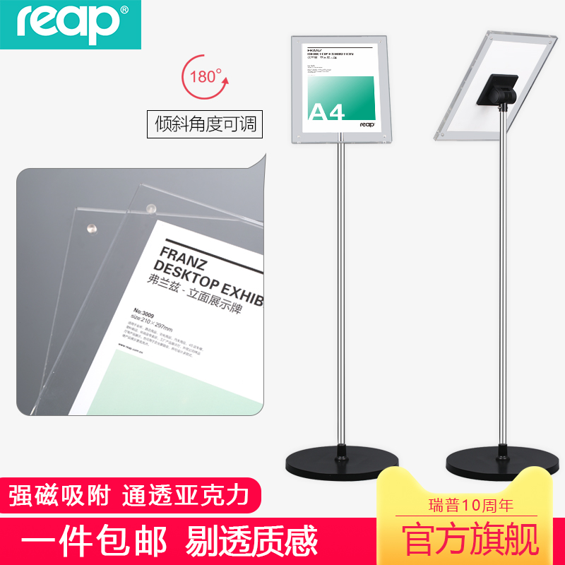 Rip Shuipai Display rack Site hotel Market guide guide Display Rack vertical to ground activity discount Billboard Acrylic Magnetic Display board A3A4 Welcome card Concierge Billboardin the Electronic Dictionary/Electronic paper book/Stationery , Other cultural goods category - from Buy2taobao.com to provide professional Taobao agent buy service