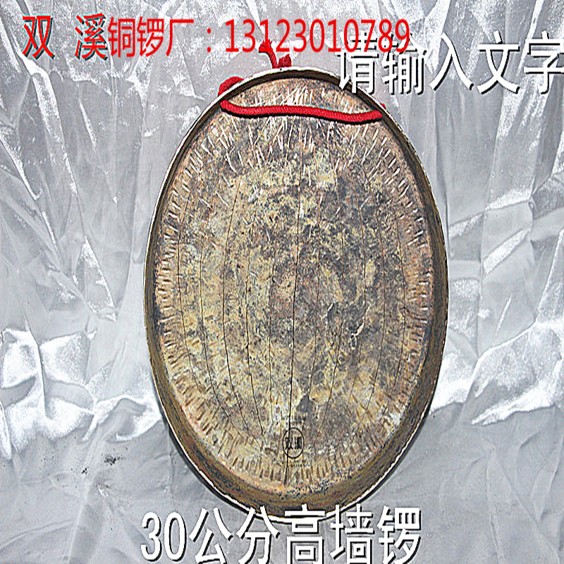 30 a centimeter The wall Ancestral manual technology Sungai Causeway Old Musical Instruments 3 poundsin the Musical Instruments/Guitar/Piano/Fitting , Folk instruments , Gong , Hand gong category - from Buy2taobao.com to provide professional Taobao agent buy service