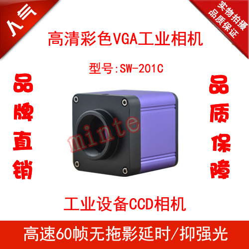 superior quality high speed Industry camera Microscope currency camera Industry CCD camera/Ultra-clear Microscopic camerain the 3C Digital Accessories, Digital peripheral , Digital Microscope category - from Buy2taobao.com to provide professional Taobao agent buy service