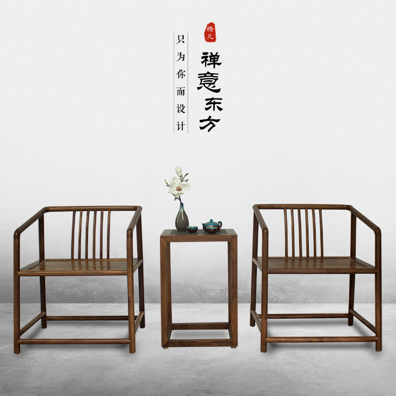 新中式圈椅三件套實木家用餐椅辦公椅現代簡約休閑椅靠背椅單人椅在類目 住宅傢俱, 坐具類, 椅類, 餐椅中 - 來自Buy2taobao.com提供專業的淘寶代購服務