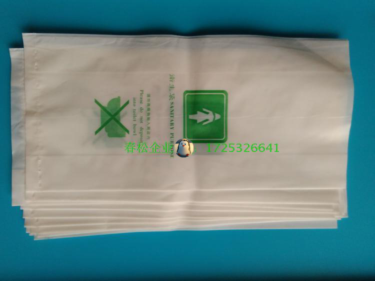 hotel Hotel rooms Female guests disposable hygiene disposable bag Storage bags TOILET Travel Goodsin the Storage consolidation , Home Storage appliances , Storage bag , Admission package sanitary napkins category - from Buy2taobao.com to provide professional Taobao agent buy service