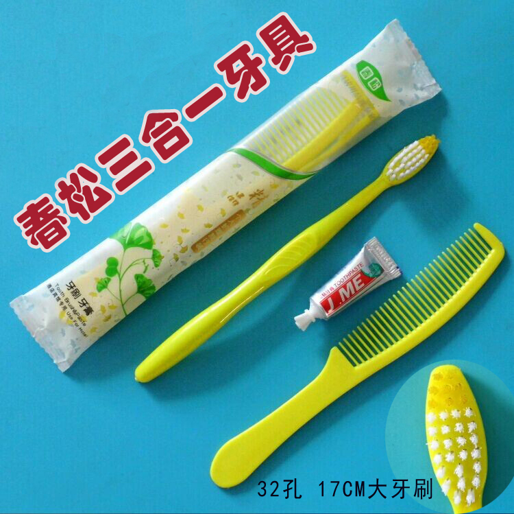 宾馆一次性牙刷三合一套装牙具 酒店三件套正品牙膏量大包邮定制在类目 洗护清洁剂/卫生巾/纸/香薰, 洗发沐浴/个人清洁, 口腔护理, 牙刷/口腔清洁工具中 - 来自Buy2taobao.com提供专业的淘宝代购服务