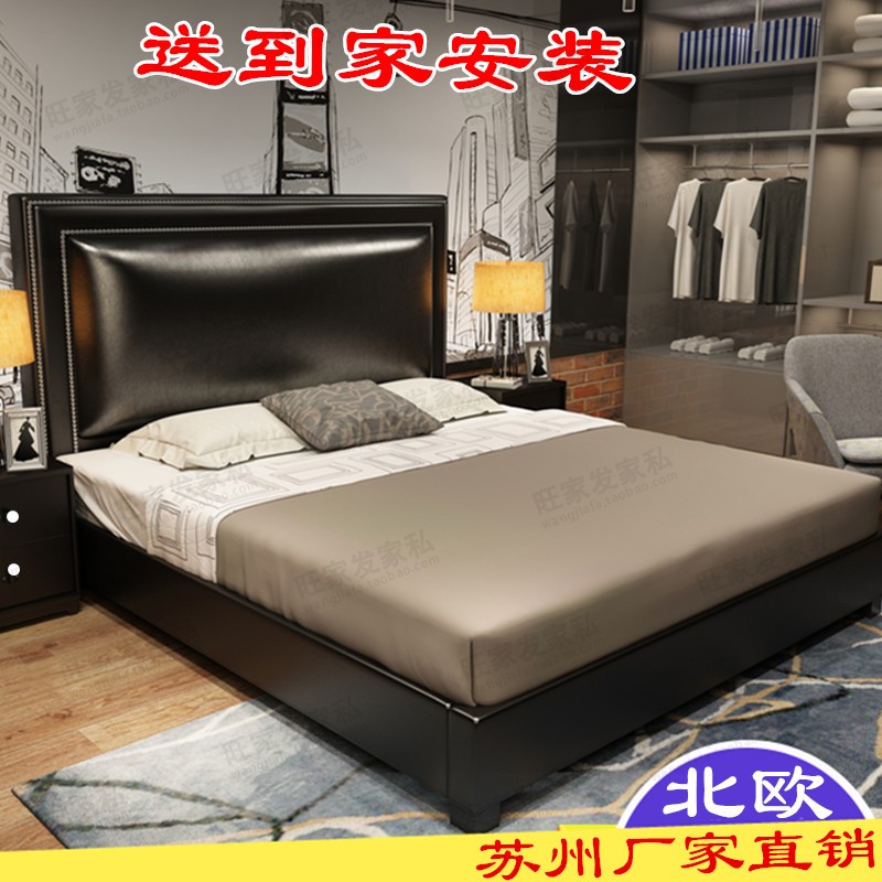 北欧主卧简约皮床1.5真皮床1.8米双人婚床 小户型1.35储物公主1.2|ruв категории жилой мебели, кровать класса, 皮艺床 - от Buy2taobao.com для оказания профессиональной услуги покупки агента Taobao