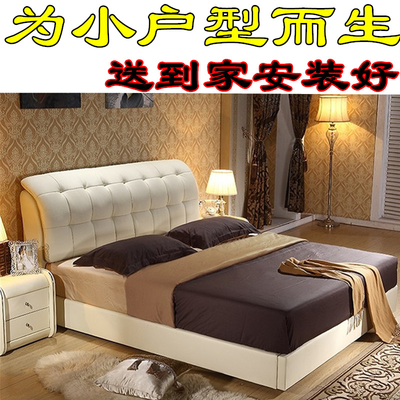 Double leather bed 1.8 rice Small apartment 1.5 Leather bed marriage bed Princess Bed Storage drawer Simplicity Master Bedroomin the Residential furniture , Beds , Leather Bed category - from Buy2taobao.com to provide professional Taobao agent buy service