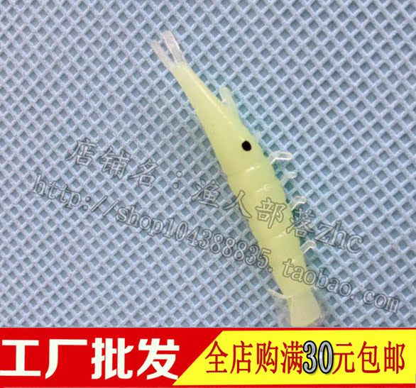 Special Offer Direct selling Bionic software fluorescence Luminous Shrimp Road sub- Lure Bait Fishing Gadgetsin the Outdoor/Mountaineer/Camping/Travel Goods , Fishing equipment , Bait category - from Buy2taobao.com to provide professional Taobao agent buy service