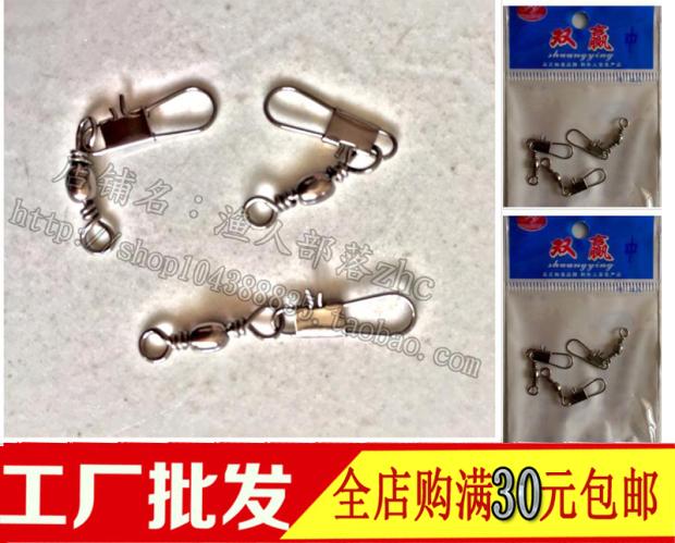 B型转环连接器3个装快速别针鱼线垂钓鱼路亚饵小配件户外渔具在类目 户外/登山/野营/旅行用品, 垂钓装备, 垂钓小配件中 - 来自Buy2taobao.com提供专业的淘宝代购服务