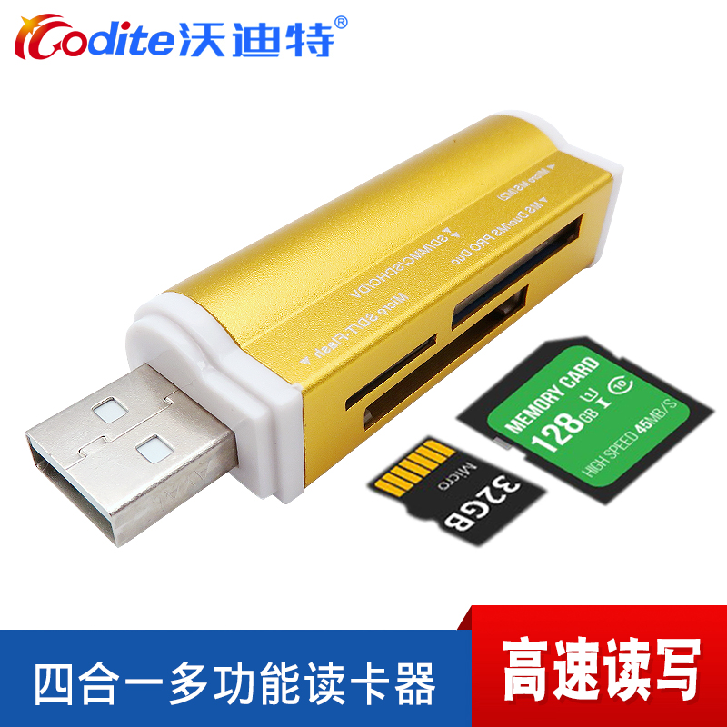 One card reader Mini small-scale multi-function MS Kcal SD mobile phone Memory card high speed universal currencyin the 3C Digital Accessories, Digital peripheral , Reader category - from Buy2taobao.com to provide professional Taobao agent buy service