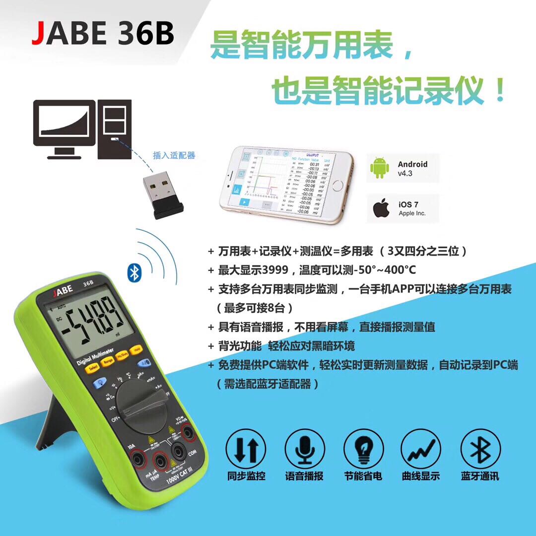 JABE 36B intelligence Bluetooth Digital Multimeter Bluetooth APP PC End mobile phone Flat computerin the Hardware/Tool , Instrumentation , Multimeter category - from Buy2taobao.com to provide professional Taobao agent buy service