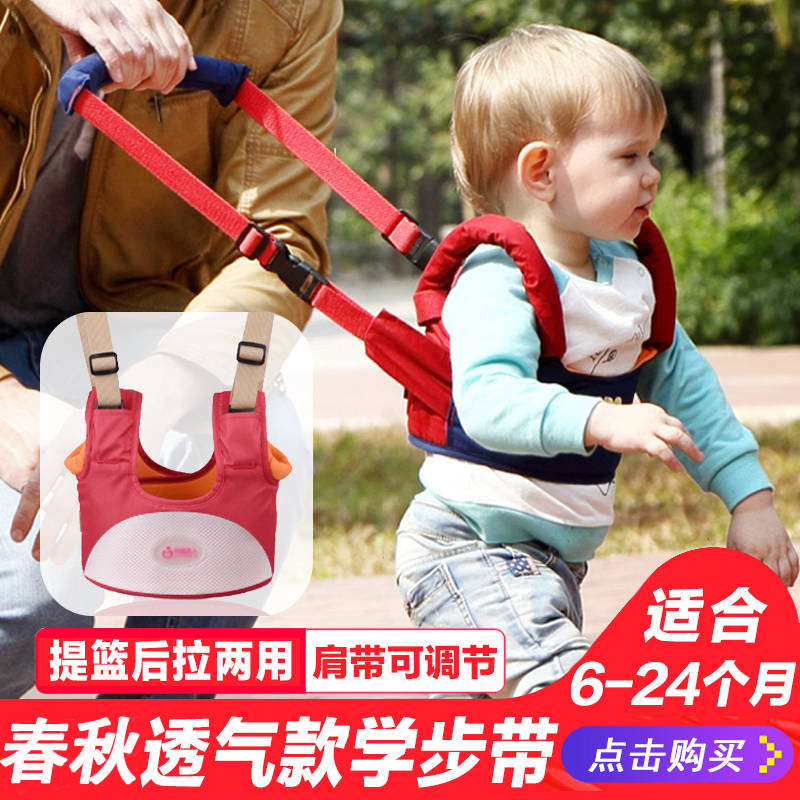 宝宝学步带婴幼儿学走路防摔安全婴儿童防勒神器牵引小孩四季通用|msdalam kategori lampin/Xihu/makan/push pelarik, tali/Anak Kecil/barang perjalanan, Anak Kecil - dari Buy2taobao.com untuk memberikan perkhidmatan ejen Taobao profesional membeli
