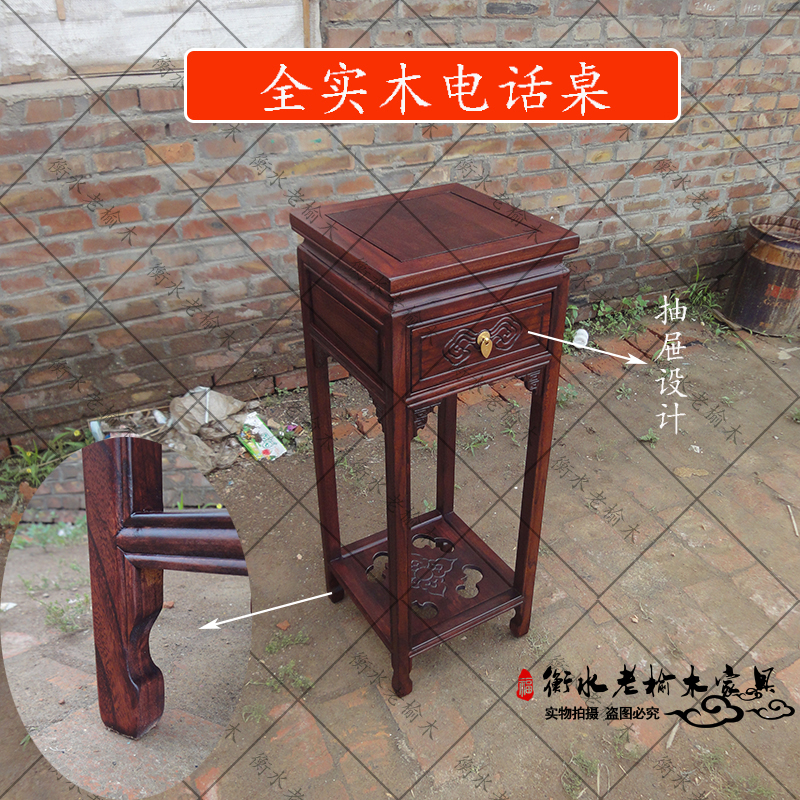 精品老榆木花架实木电话桌杂物柜方台花几角几置物架明清仿古家具在类目 住宅家具, 架类, 花架/花几中 - 来自Buy2taobao.com提供专业的淘宝代购服务