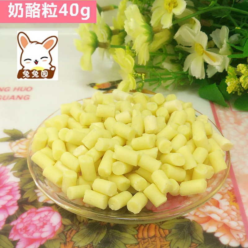 仓鼠 兔子零食牛奶丁奶酪乳酪(助牙齿骨髓发育美毛)40克在类目 宠物/宠物食品及用品, 仓鼠类及其它小宠, 饲料/零食中 - 来自Buy2taobao.com提供专业的淘宝代购服务