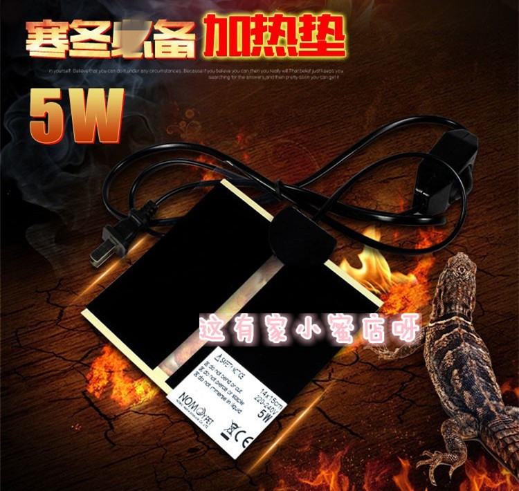 蜜袋鼯加热垫 冬天保暖 爬虫加热垫 宠物饲养箱加热垫 温控开关5w在类目 宠物/宠物食品及用品, 爬虫/鸣虫及其用品, 爬虫/鸣虫用具中 - 来自Buy2taobao.com提供专业的淘宝代购服务