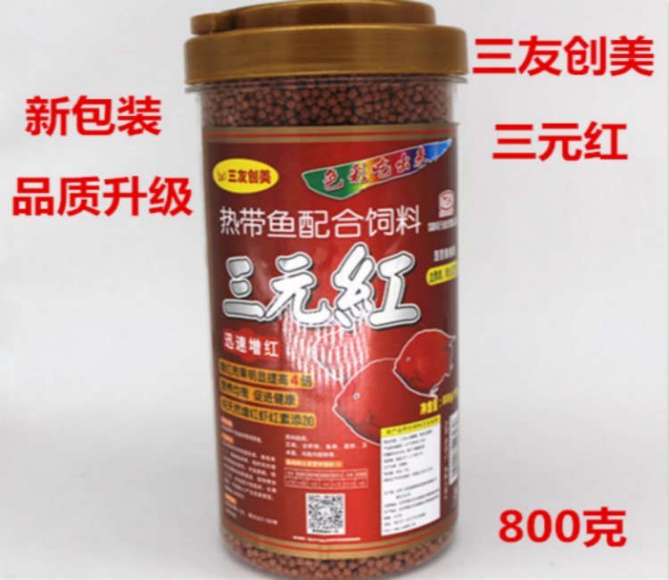 包郵三友創美三元紅快速增紅血鹦鹉/發財魚/菠蘿飼料魚糧800克在類目 寵物/寵物食品及用品, 水族世界, 觀賞魚飼料中 - 來自Buy2taobao.com提供專業的淘寶代購服務